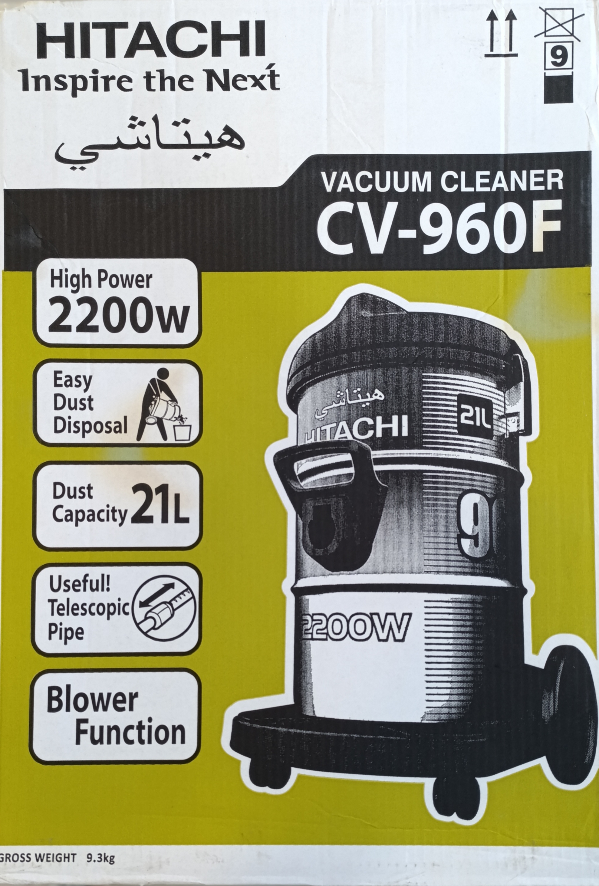 جاروسطلی هیتاچی مدل CV 960F