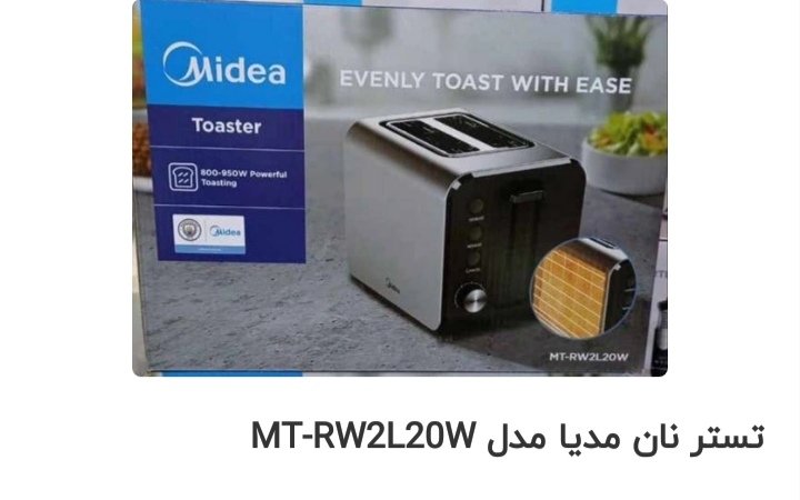 تسترنان مدیا مدل MT. RW2L20W